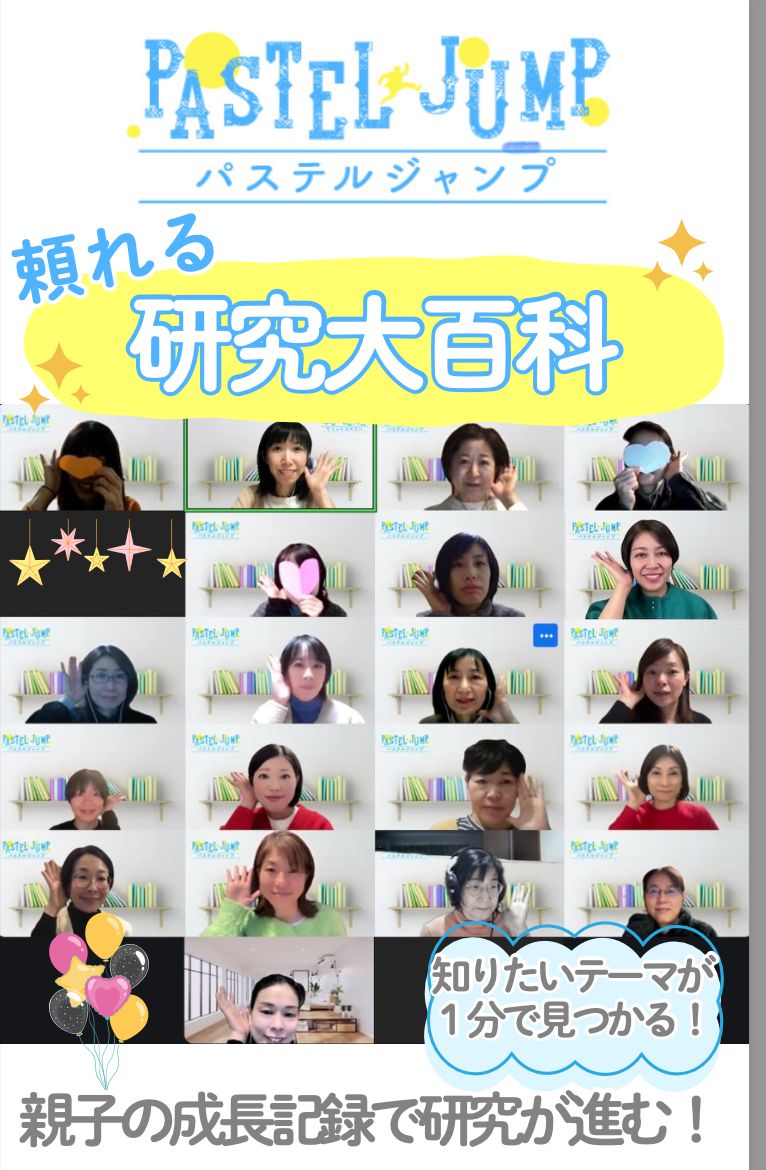 スクリーンショット 2025-01-17 18.39.45.png