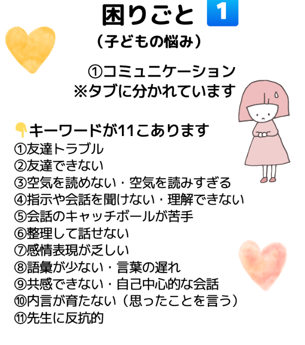 スクリーンショット 2025-01-19 23.18.31.png