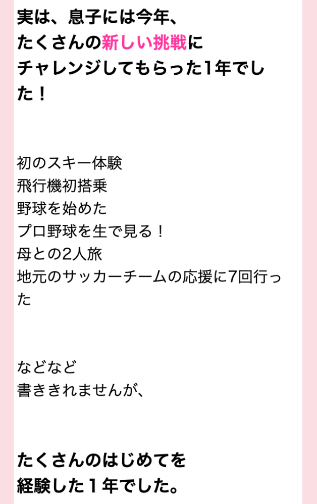 スクリーンショット 2025-01-29 23.41.44.png