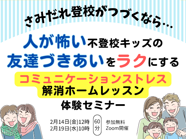 冊子LPパソコン版ファーストビューのコピーのコピー (1).png