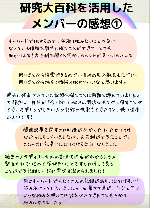 スクリーンショット 2025-05-24 18.50.51.png