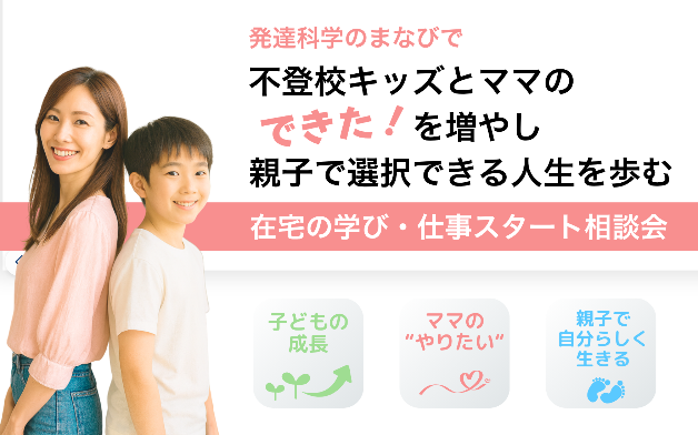 紺色　白　モダン　オープンキャンパス　デスクトップのモックアップ (1).png