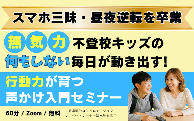 紺色 白 モダン オープンキャンパス デスクトップのモックアップのコピー (2)のコピー2.png