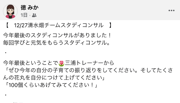 スクリーンショット 2025-12-31 11.56.38.png