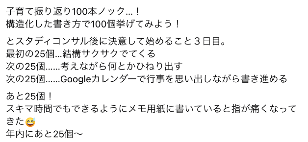 スクリーンショット 2025-12-31 11.56.53.png