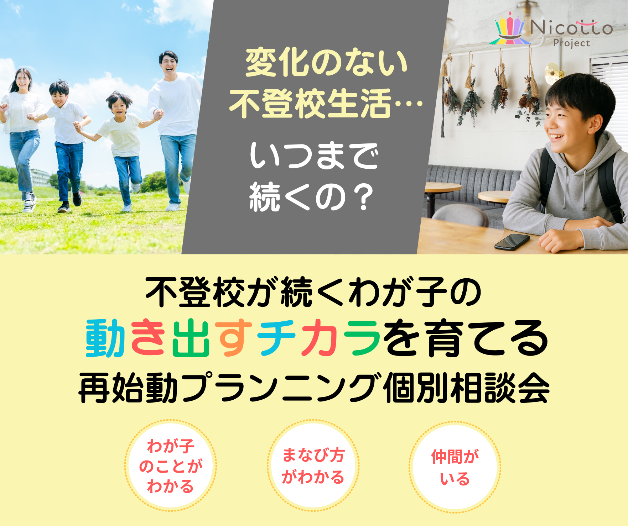 アントレランド 発コミュのコピー.png