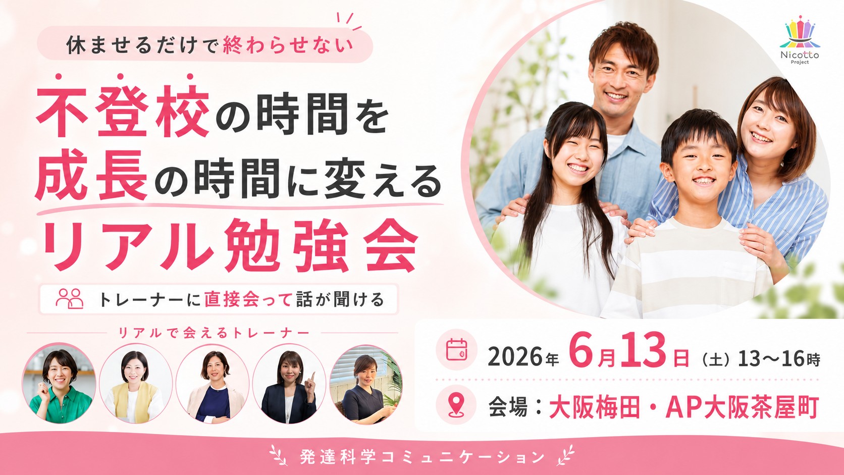 aeb11180-d8db-40ec-80dc-8820c83eaffeのコピー.png