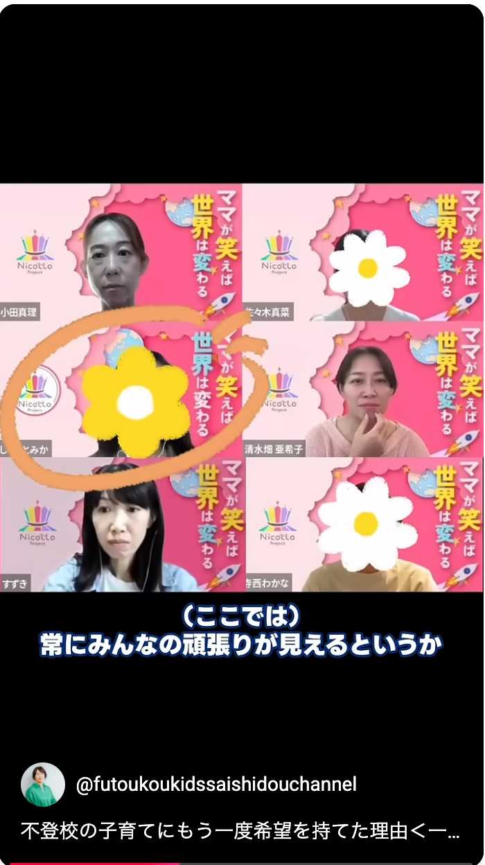 スクリーンショット 2026-10-20 21.07.23.png