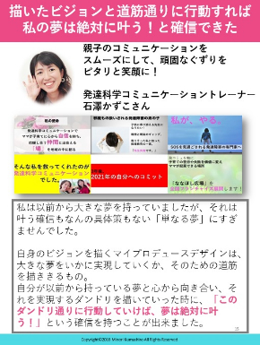 石澤さん.jpg