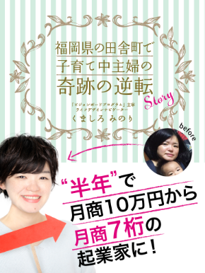 みのりさん_電子ブック表紙4_0327 (1).png