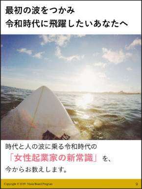 写真 2019-05-10 6 26 20.jpg