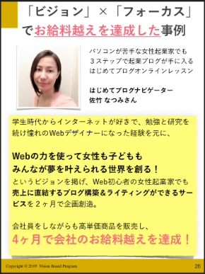 写真 2019-05-12 18 24 57.jpg