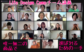 写真 2020-10-14 20 03 38.jpg