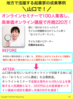 写真 2021-02-02 13 26 11.jpg