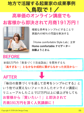 写真 2021-02-02 13 26 28.jpg