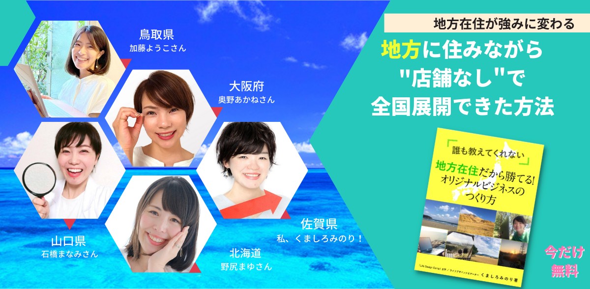 読む講座プレゼント (7).png