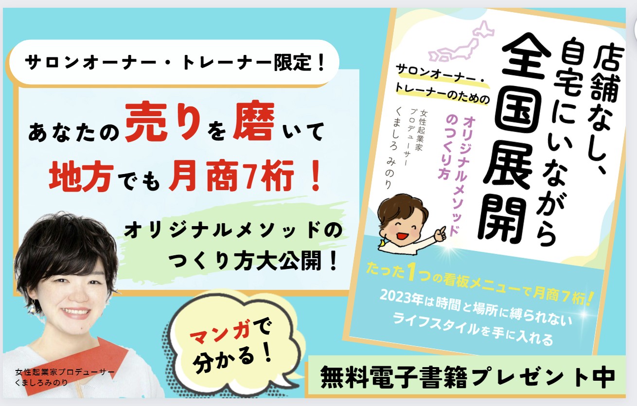 電子書籍