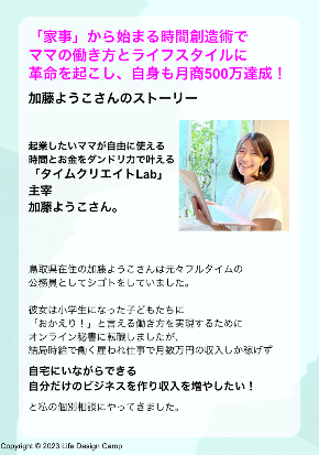 スクリーンショット 2023-05-01 7.44.39.png
