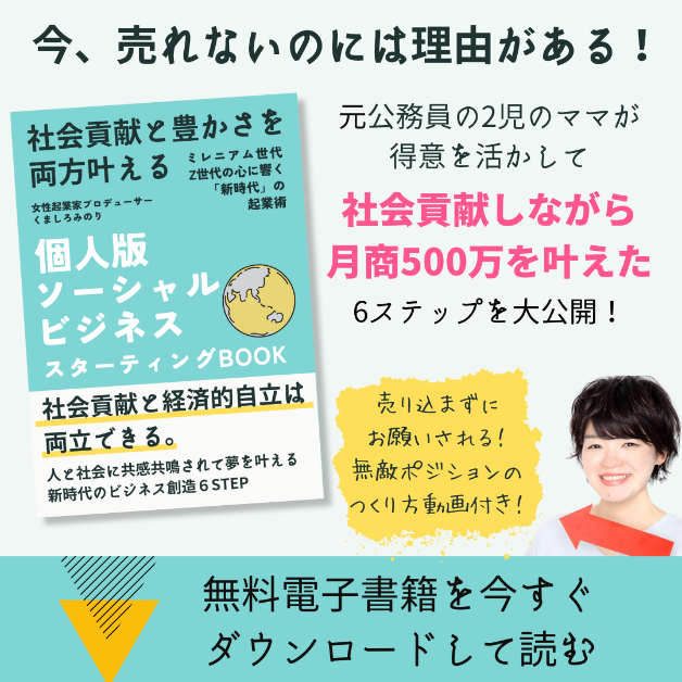 ライフデザインコーチのコピー (6).png