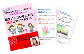 スクリーンショット 2018-10-20 18.15.34.png