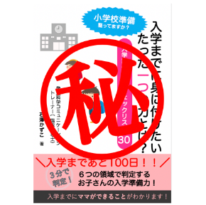 スクリーンショット 2018-11-18 11.25.13.png