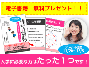スクリーンショット 2018-11-18 21.04.15.png