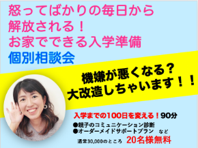 スクリーンショット 2018-11-18 21.23.14.png