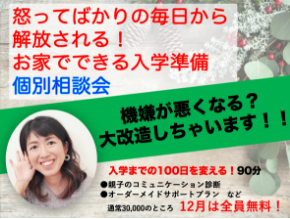 スクリーンショット 2018-11-30 9.43.25.png