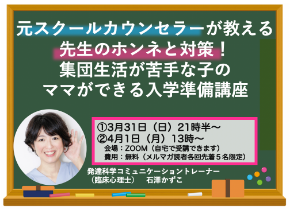 スクリーンショット 2019-03-27 16.11.18.png
