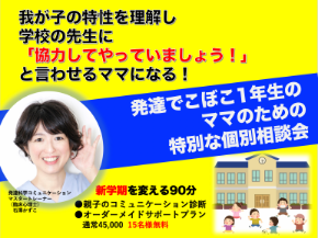 スクリーンショット 2019-04-04 14.09.25.png