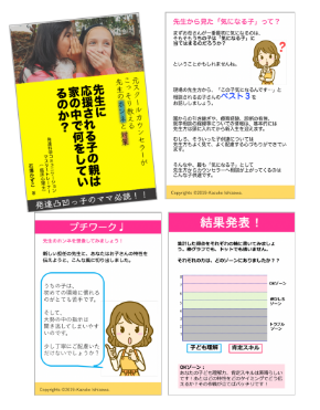 スクリーンショット 2019-04-04 15.14.33.png