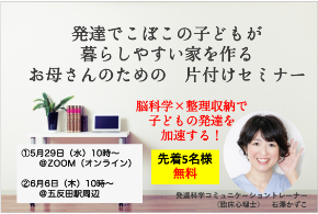 スクリーンショット 2019-05-22 16.19.38.png