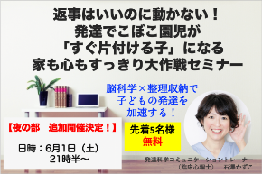 スクリーンショット 2019-05-27 18.47.25.png