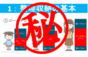 スクリーンショット 2019-05-29 13.05.01.png
