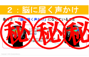 スクリーンショット 2019-05-29 13.05.13.png