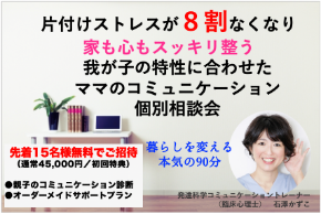 スクリーンショット 2019-06-15 9.21.51.png