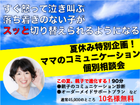 スクリーンショット 2019-07-15 15.36.02.png