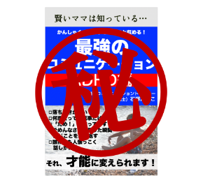 スクリーンショット 2019-07-16 9.08.00.png