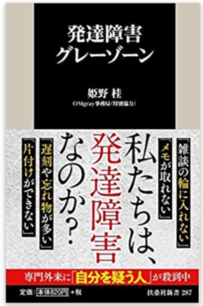 スクリーンショット 2019-08-13 10.15.13.png