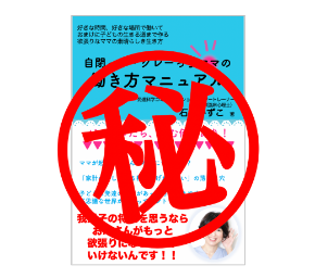 スクリーンショット 2019-08-19 16.12.13.png