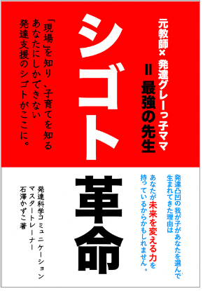 スクリーンショット 2019-10-09 5.41.02.png