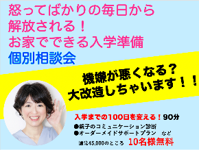 スクリーンショット 2019-11-28 16.31.55.png