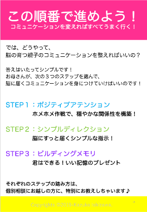 スクリーンショット 2019-12-02 8.35.15.png