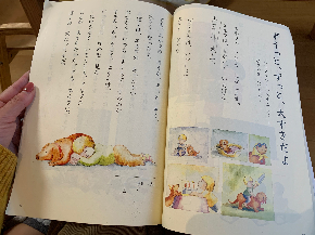 IMG_5634.jpeg