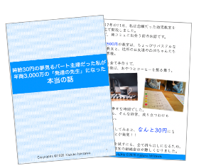 スクリーンショット 2020-01-24 7.40.50.png