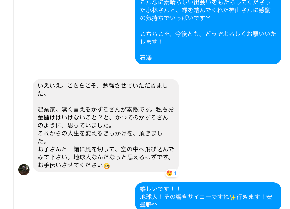 スクリーンショット 2020-01-28 7.10.24.png