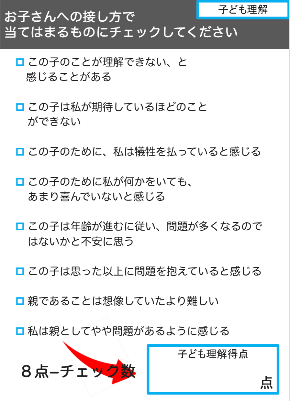 スクリーンショット 2020-03-02 5.08.41.png