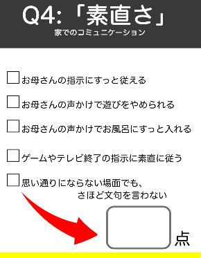 スクリーンショット 2020-03-04 5.37.20.png