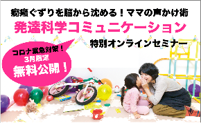 スクリーンショット 2020-03-15 18.47.56.png