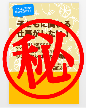 スクリーンショット 2020-03-30 6.02.27.png